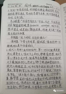 秘密隐于深白色读后感摘抄