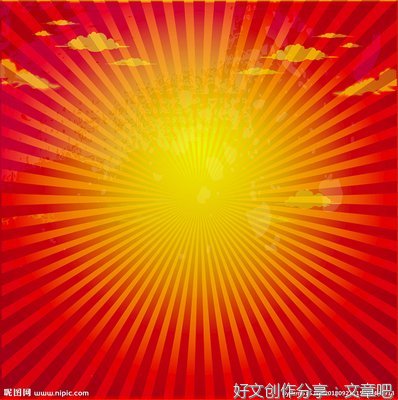 《好姑娘光芒万丈》读后感1000字