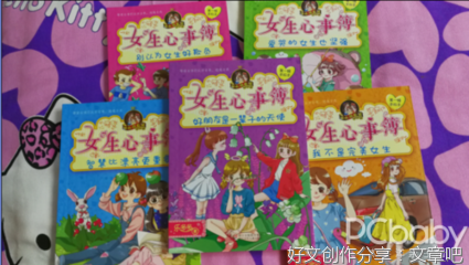 胡小嗤的句子