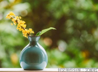 来自星星的你的优美句子