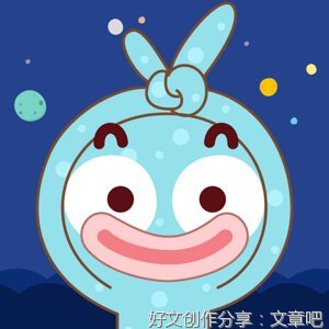 回答好词好句
