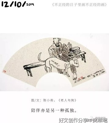 有关山有木兮的句子