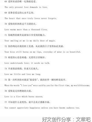别人佳品优美的句子