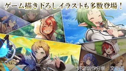 《无职转生：到了异世界就拿出真本事 part2》观后感100字