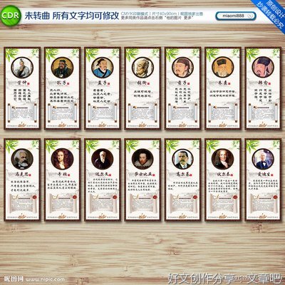 邵国健名言