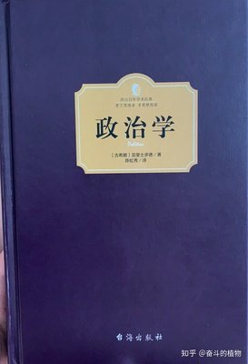 《理想国》读后感100字