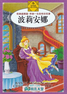 《重新长大》的读后感大全