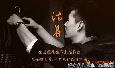 休战读后感1000字