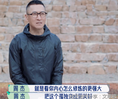 那些看了就孤独的话