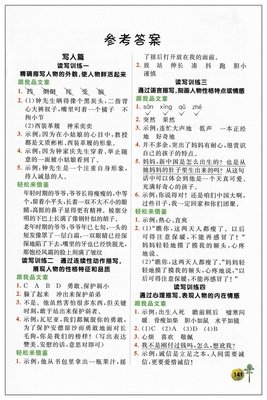 爱情好词好句