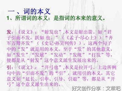 最经典的《孟子·尽心上》经典的句子