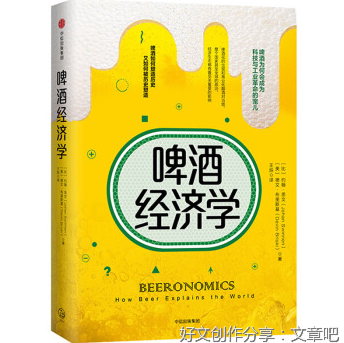大侦探经济学读后感锦集