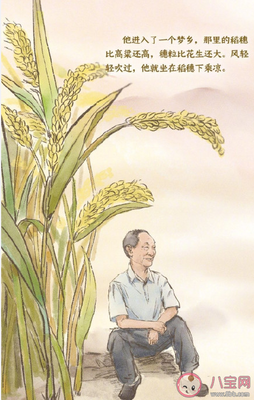 句子的名言_关于句子的名言