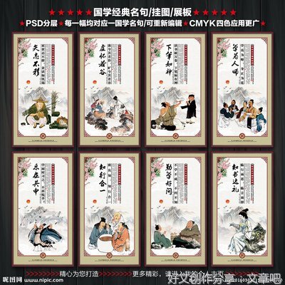小励经典名句