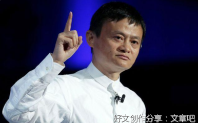 《马云》的句子