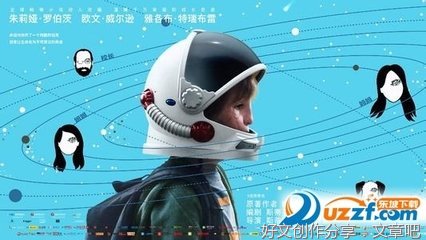 《奇迹》经典观后感集