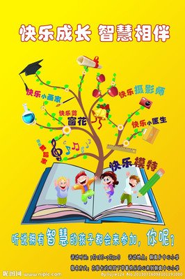 最新的《旧约·传道书》经典语句大全