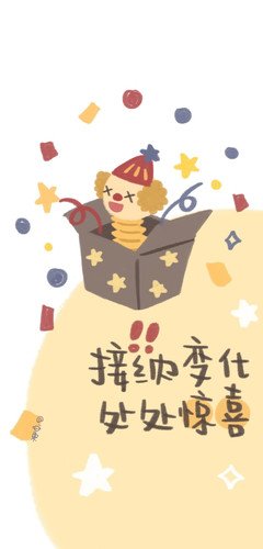 最新的《有JQ，你懂的》语录摘抄大全