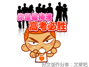 句子的句子