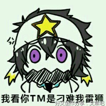 关于emmm的优美句子