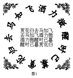 诗