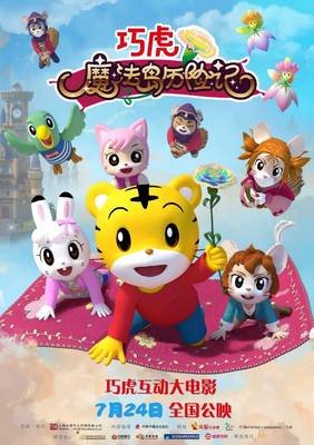 《雄狮少年》影评精选