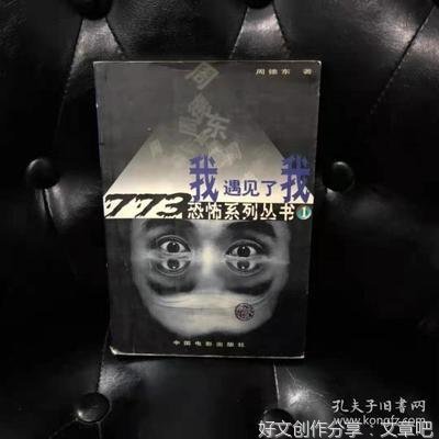 最全的《禁区左转90度》名句欣赏