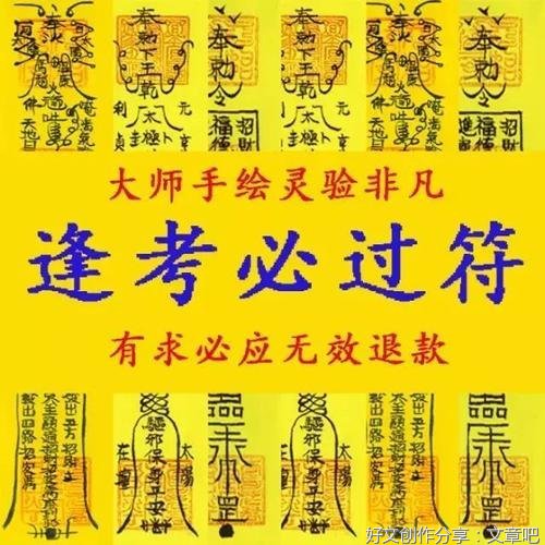 逢考必过经典读后感有感