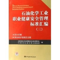 化学超有趣读后感精选