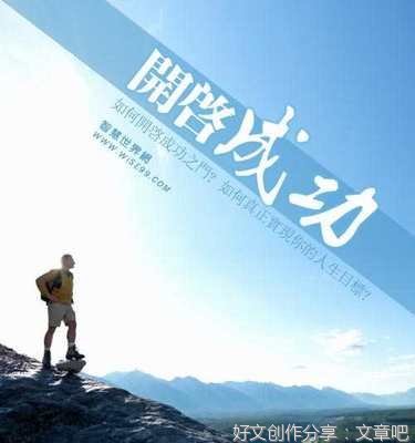 关于句子名言名句