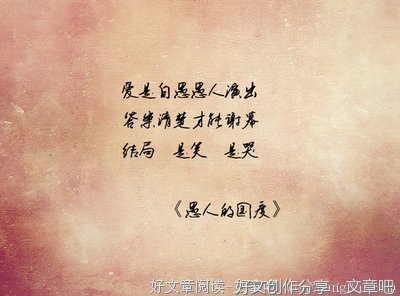 年生天学日名句欣赏
