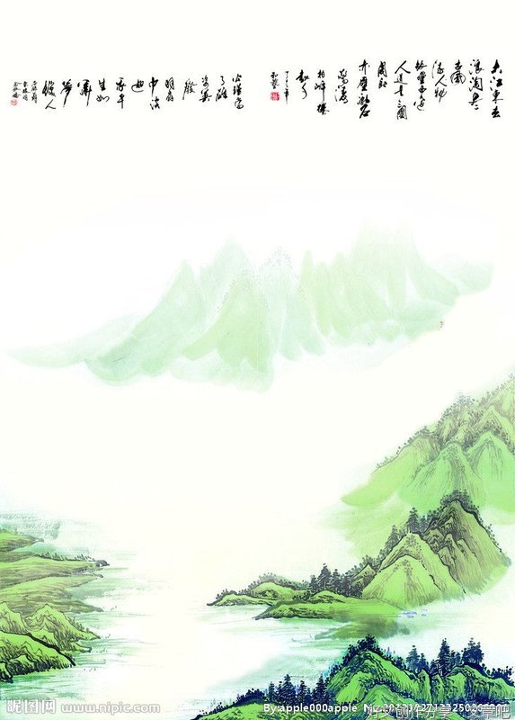 诗词