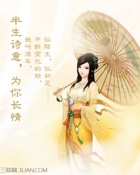 半生为你，半生为己经典名句