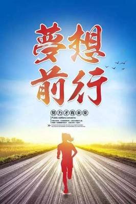 生活的激励句子
