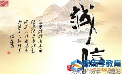应考句子