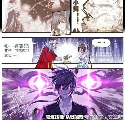 2021益戴天你降措尊者的名言名句