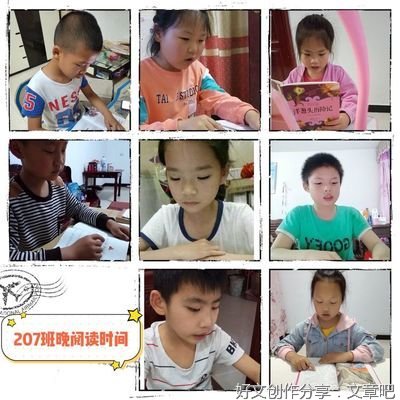 如何阅读《窗边的小豆豆》读后感摘抄