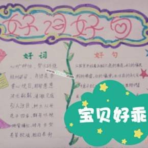 老庄好词好句