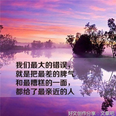 最新的《Cry on my shoulder》经典语句
