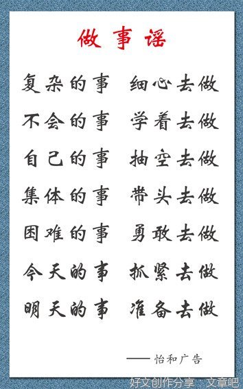 《Dance to the Death》语录摘抄