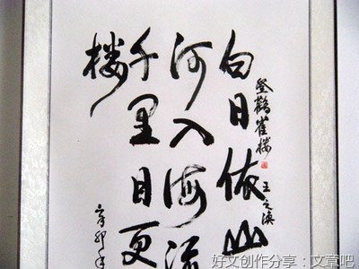 最新的《right here waiting》名句欣赏大全