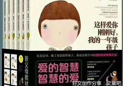 《自信是所有问题的答案》读后感100字