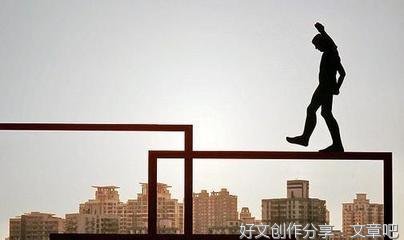 大额保单成交攻略读后感摘抄