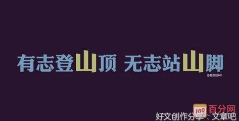 关于句子名言名句