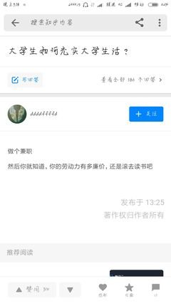 送给关于你的的句子