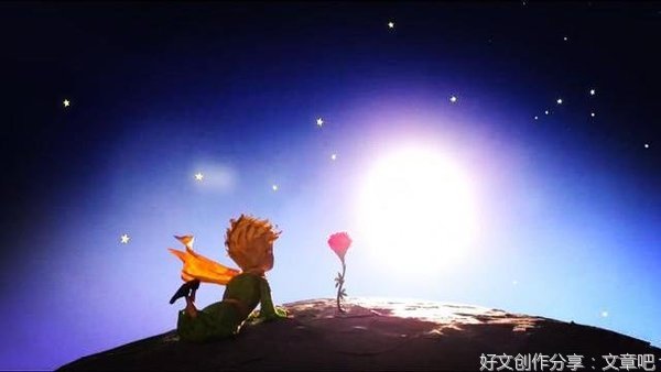 《小王子》的句子