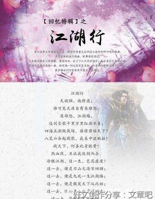 爱小说名句欣赏