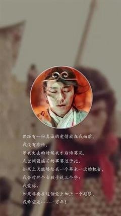 大话西游
