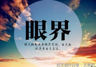 正能量句子大全
