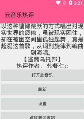 思幕经典的句子